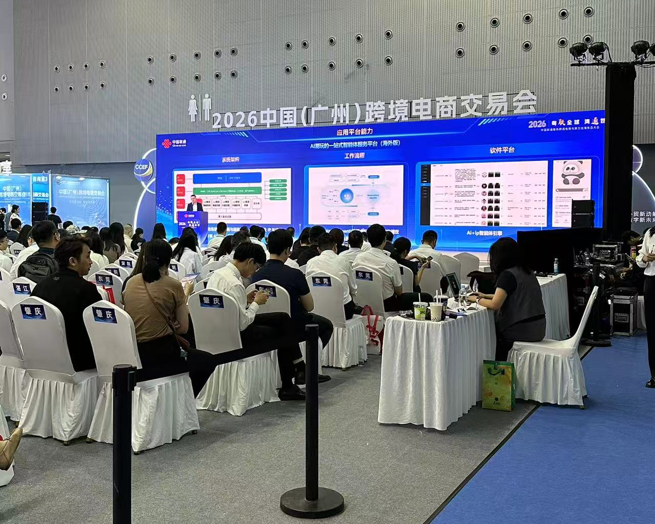 MOMAKING谭工神算2026广州跨交会参展之旅圆满收官